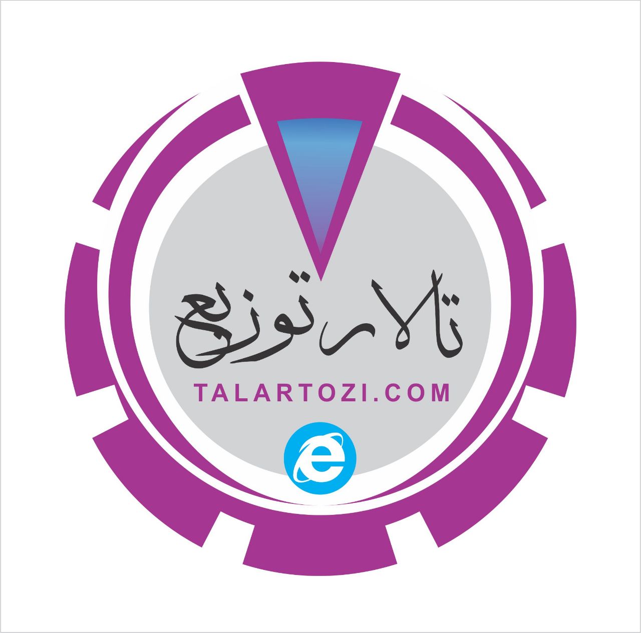 تالار توزیع