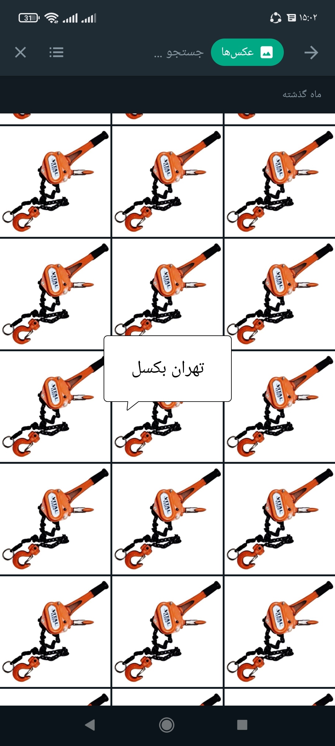 پولیفت ویتال طرح ژاپن