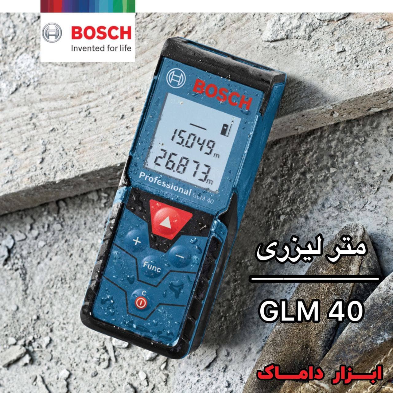 متر لیزری۴۰متری بوش مدلGLM 40