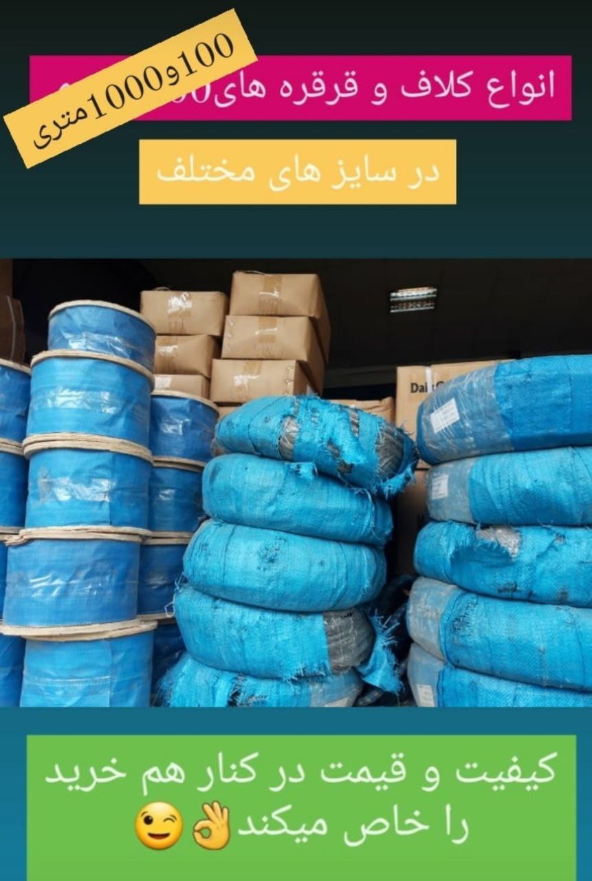 ️ تجهیزات بارگیری️ ️تجهیزات بارگی