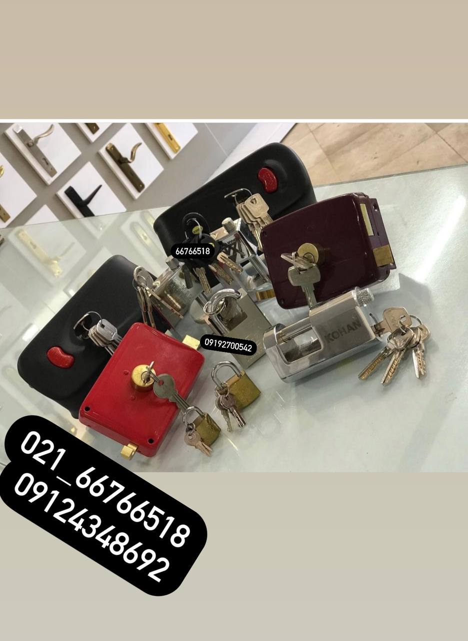 پخش‌انواع قفل حیاطی معمولی و برقی