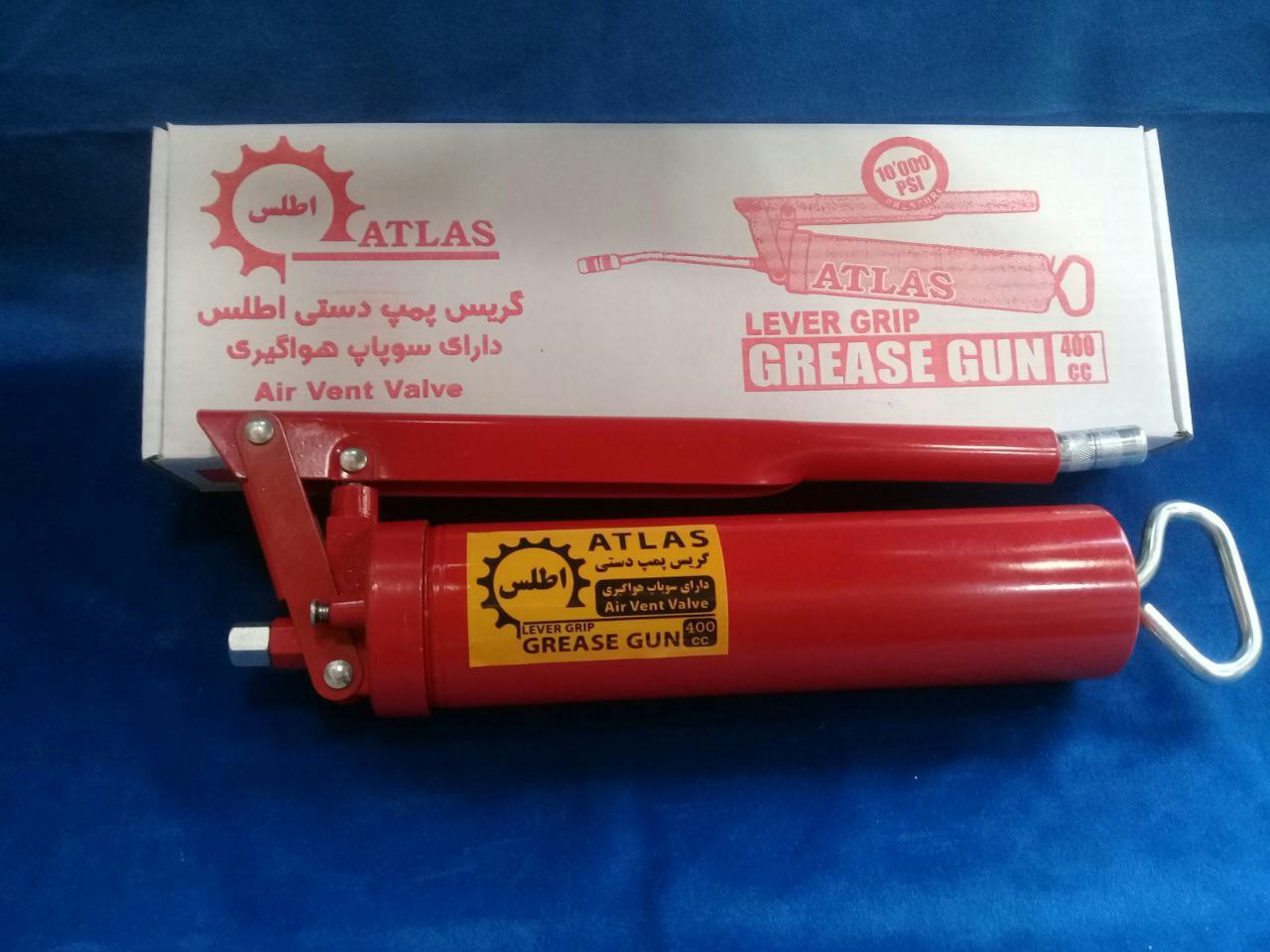 گریس پمپ دستی اطلسباکیفیت و دارای