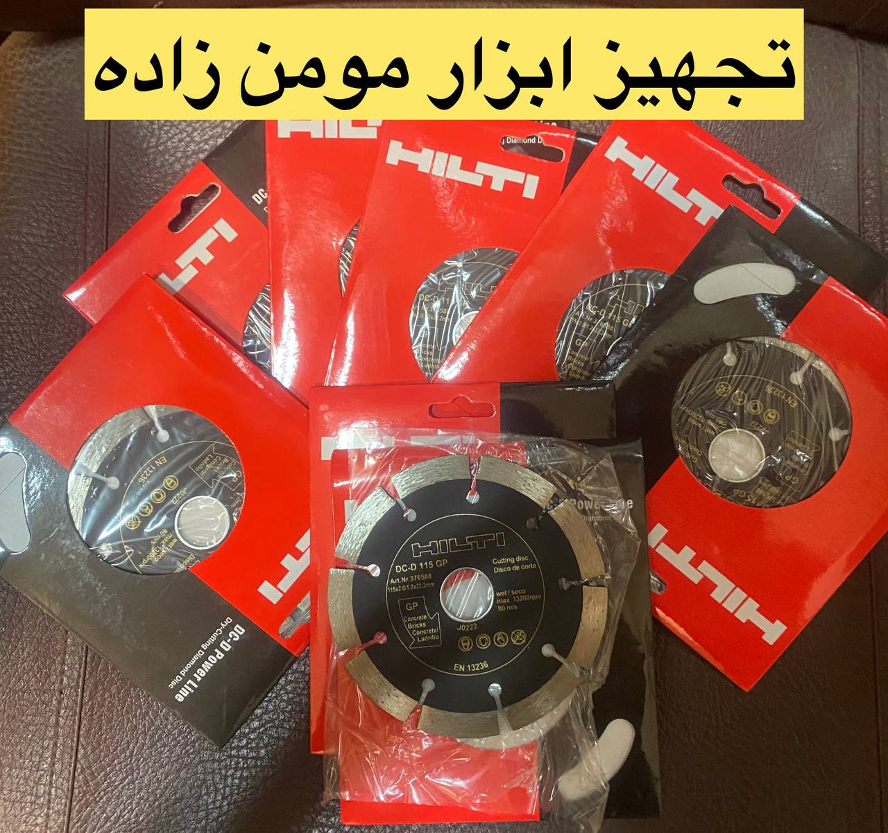 گرانیت بر و سرامیک بر مینی و بزرگ 