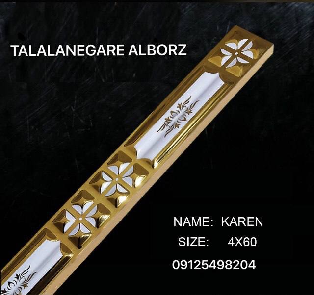 فیتله چهار چهار سانتی کارن هوشمند خ