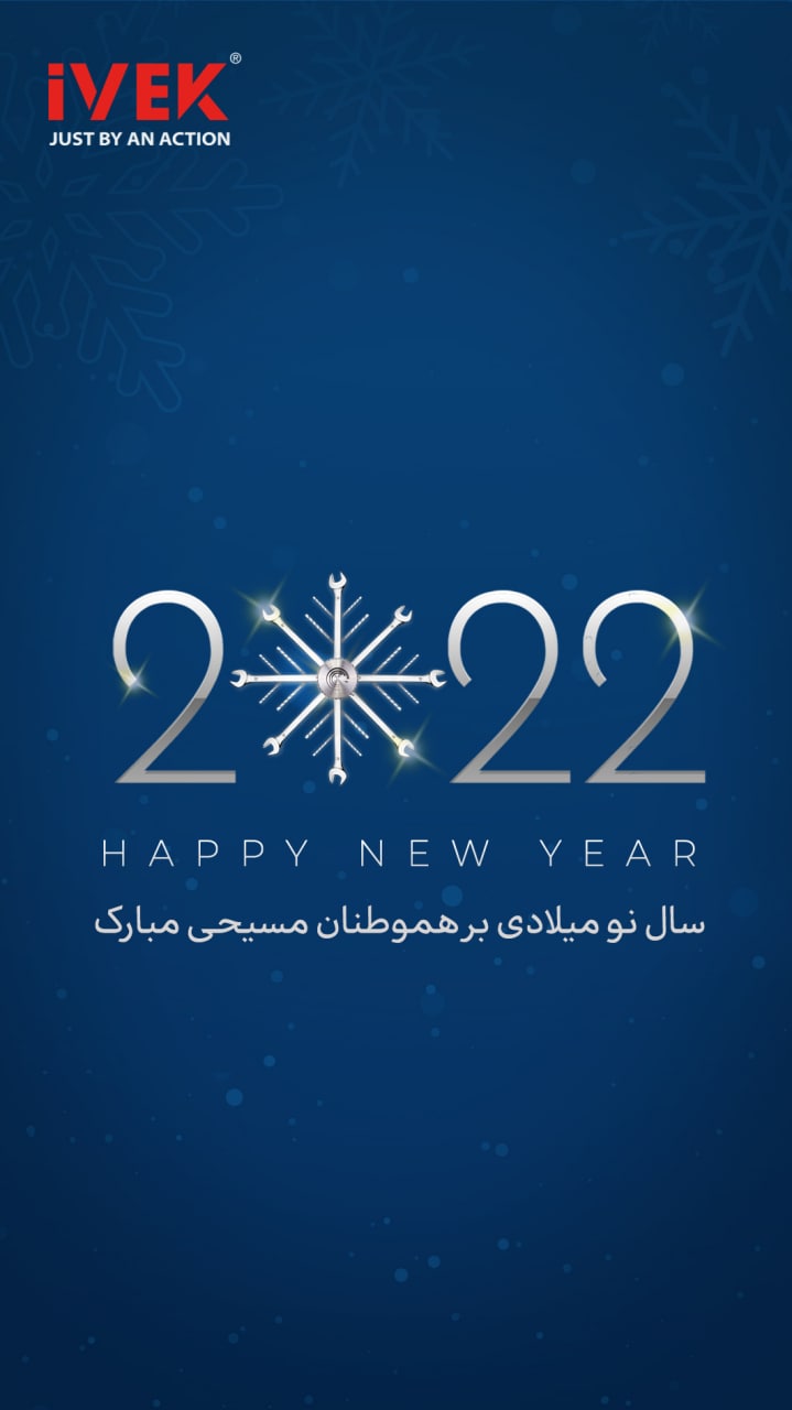 #ایوک