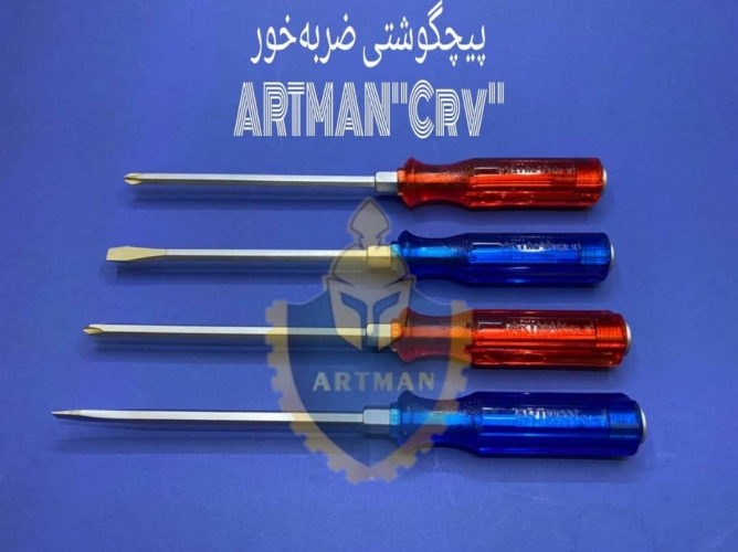 پیچگوشتی ضربه‌خور ARTMAN