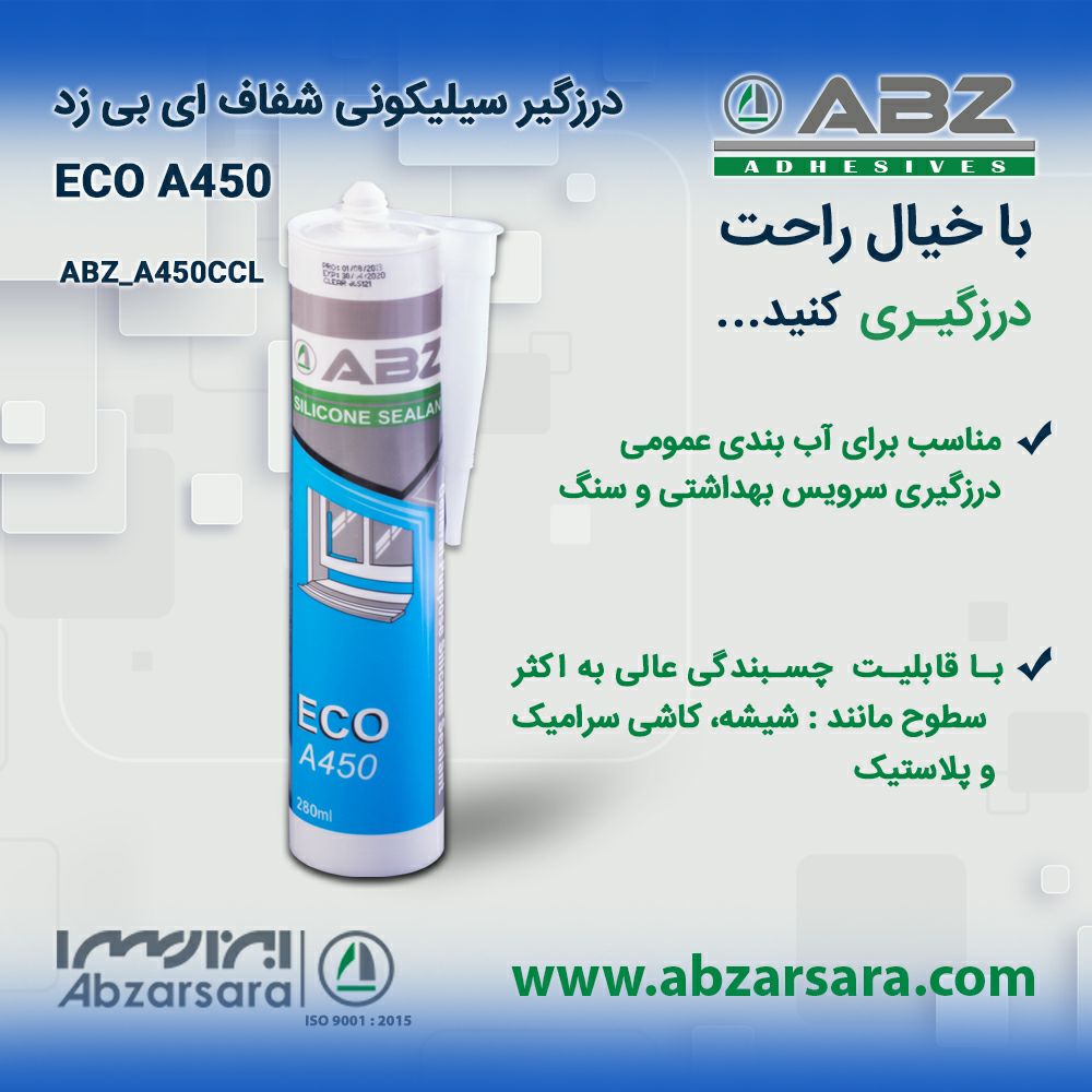 درزگیر سیلیکونی شفاف ای بی زد ECO 
