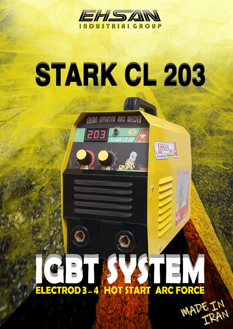 Stark CL 203 احسان ، انتخاب بهترین
