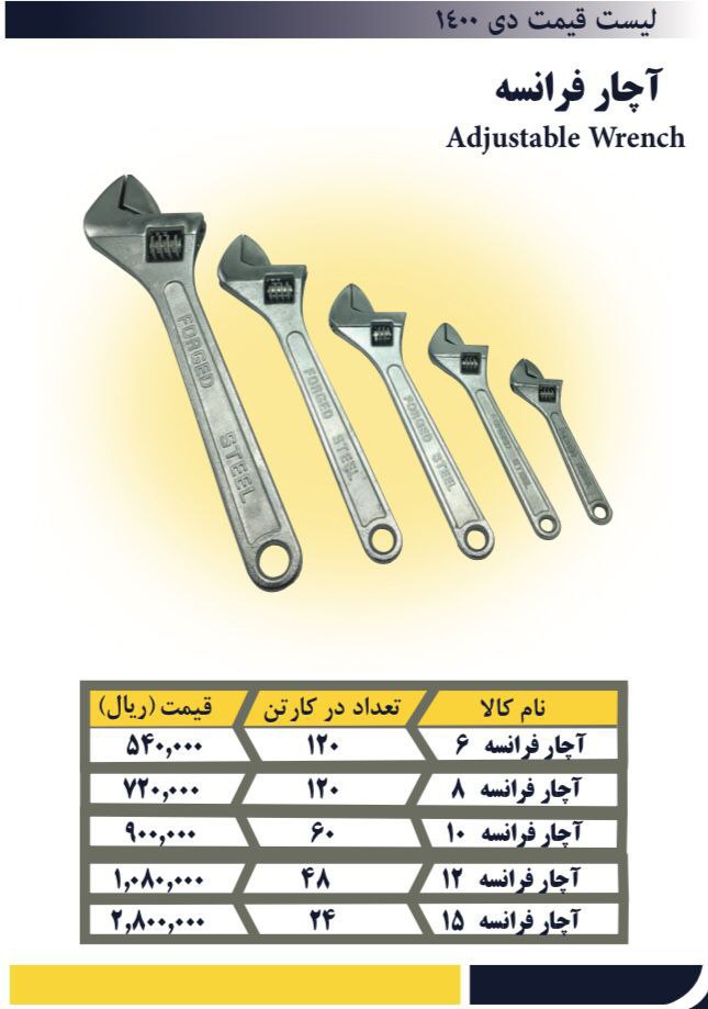 ?? تکنوابزارخیری ??تهیه و توزیع اب