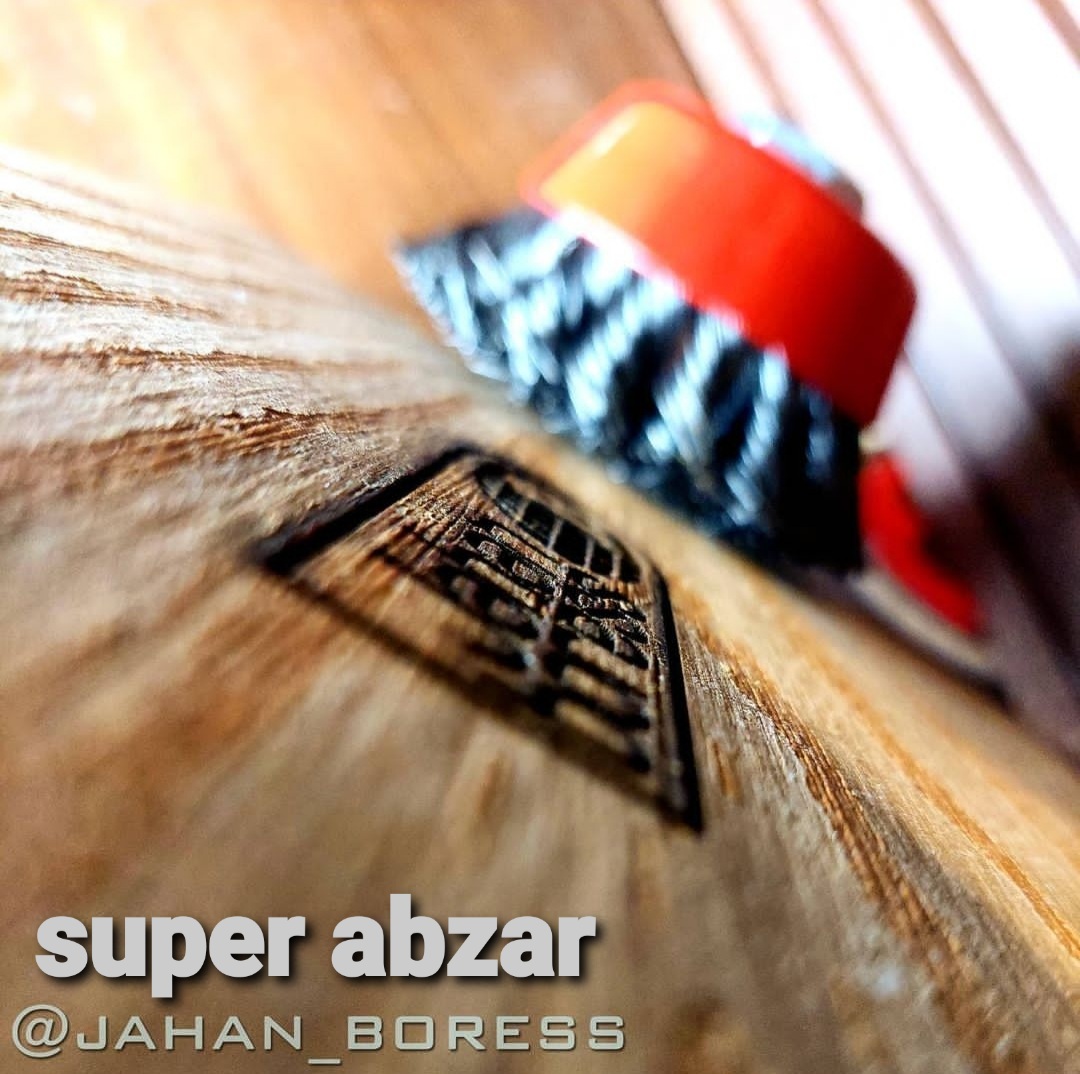 برس سیم (فرچه سیمی) سوپر ابزار