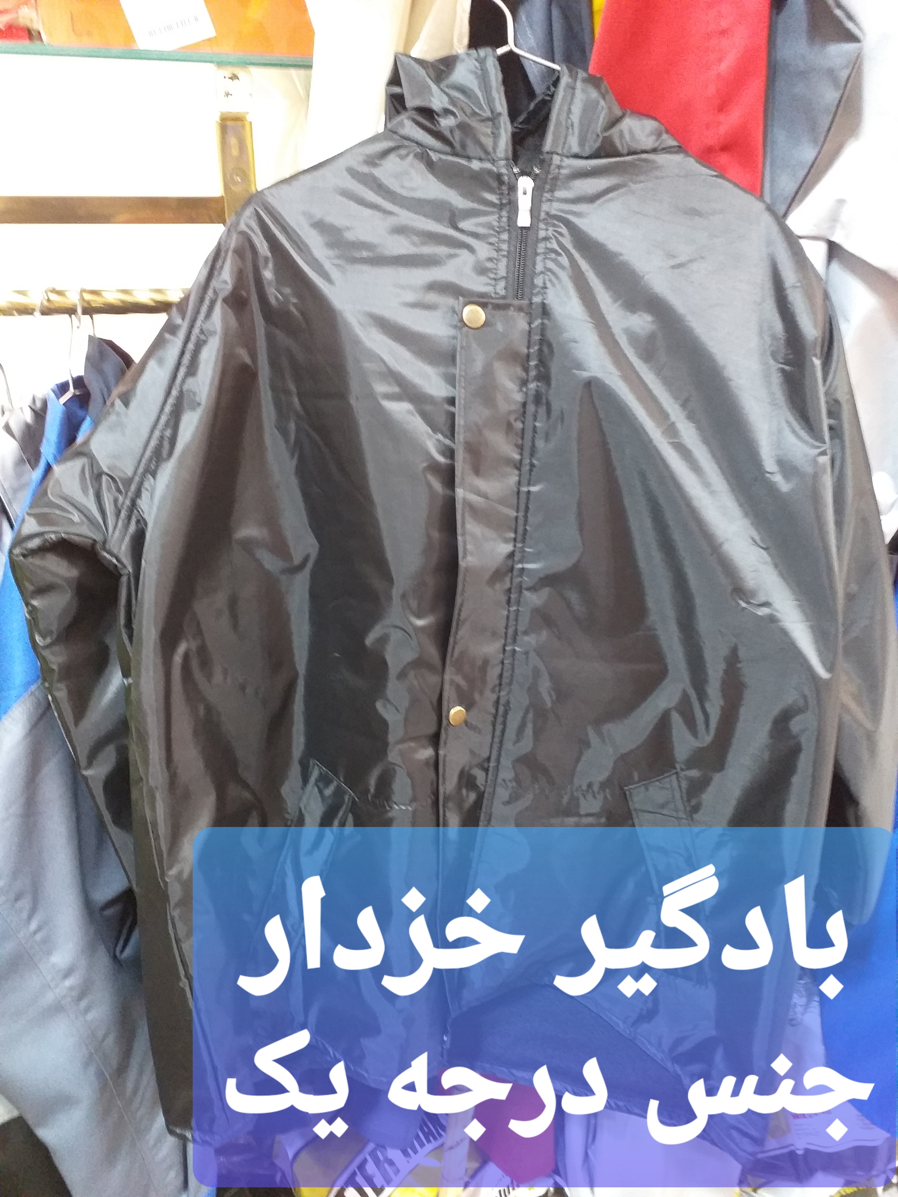 بادگیر