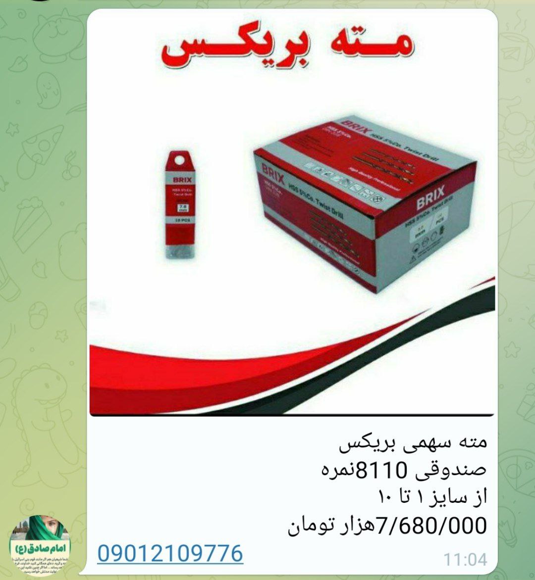 سلام خدمت دوستان و همکاران گرامی ، 