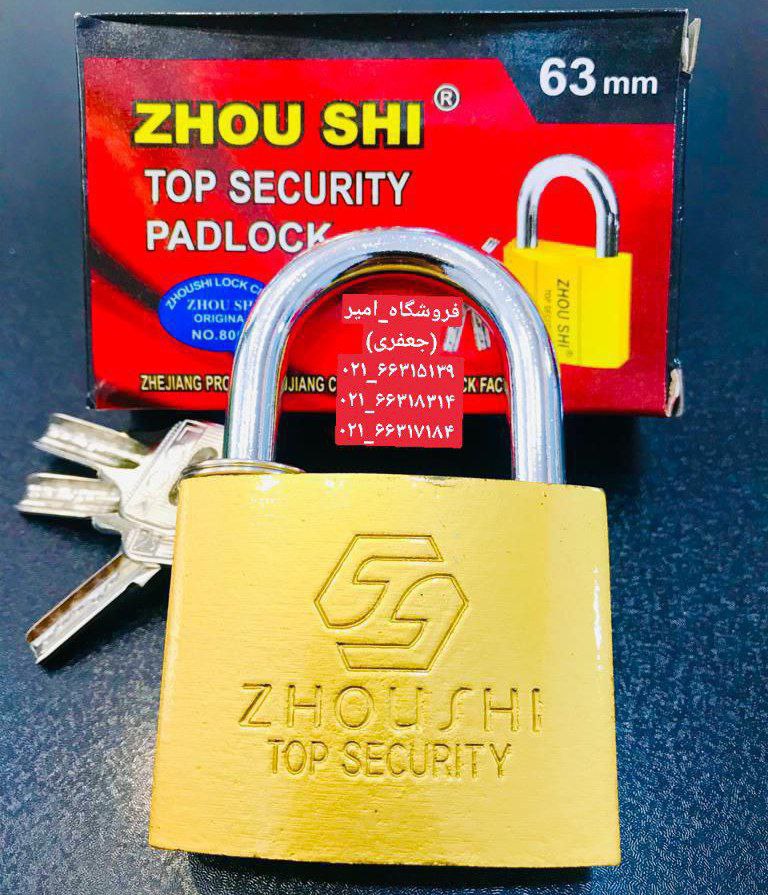 واردات مستقیم از چین و دبیقفل آویز