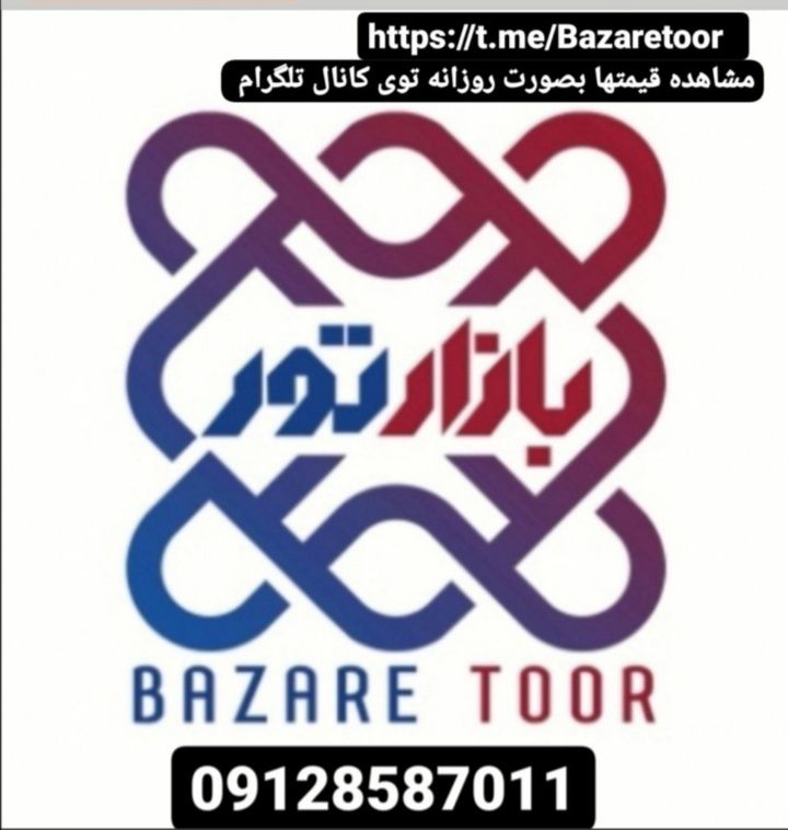 رابيتس،تورمرغي،تورفرنگي،تورحصاري،. 