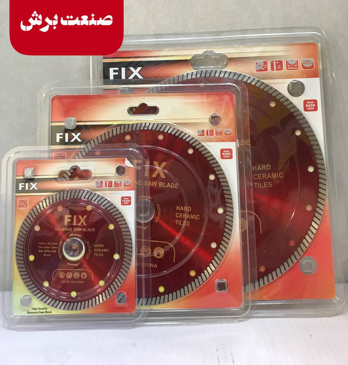 #صنعت_برش #صنعت_تهران سرامیک بر ه