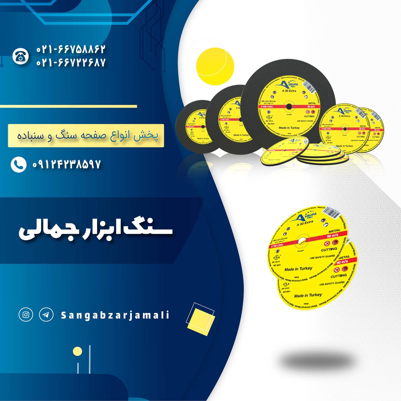 http://www.sangabzarjamali.com#ارو