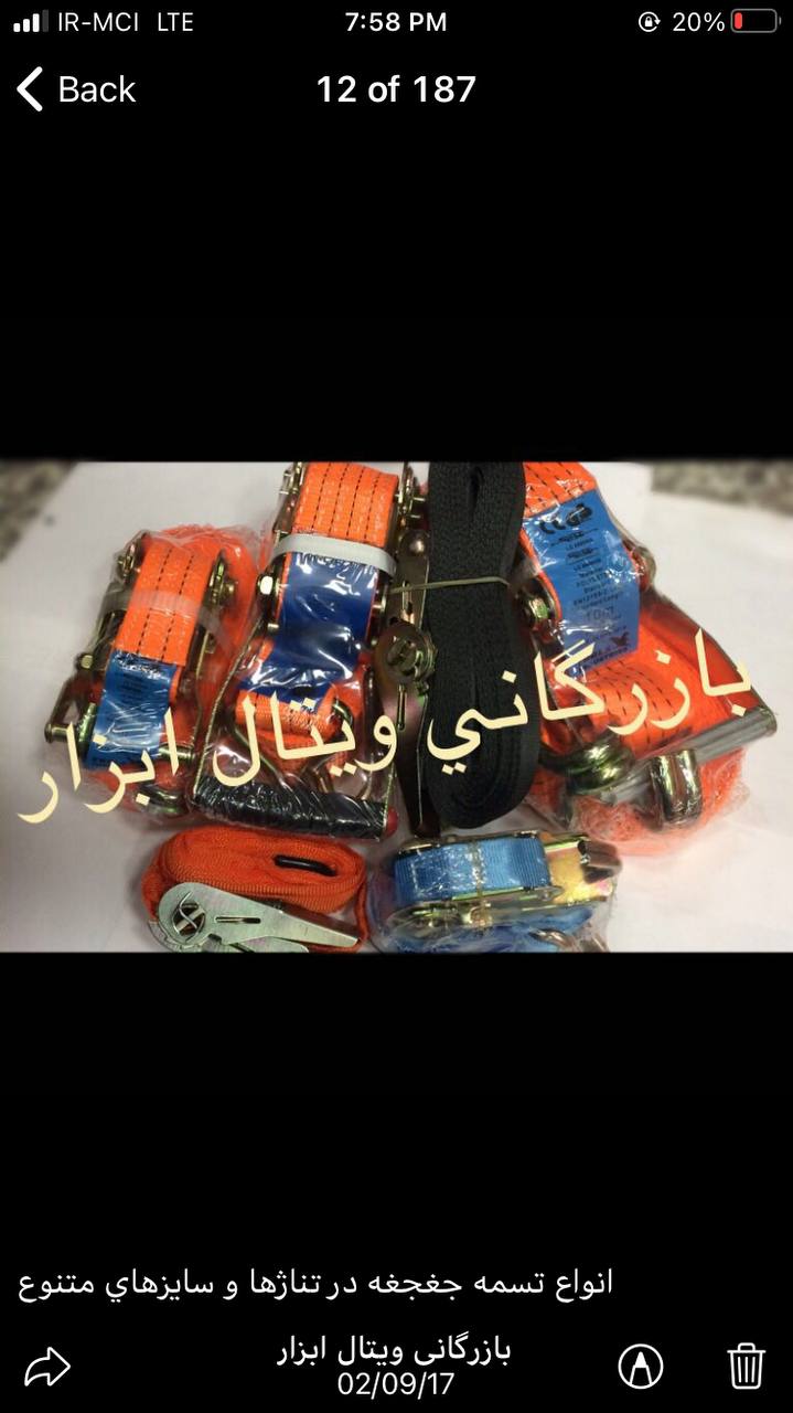 بازرگاني ويتال ابزار وارد كننده و م