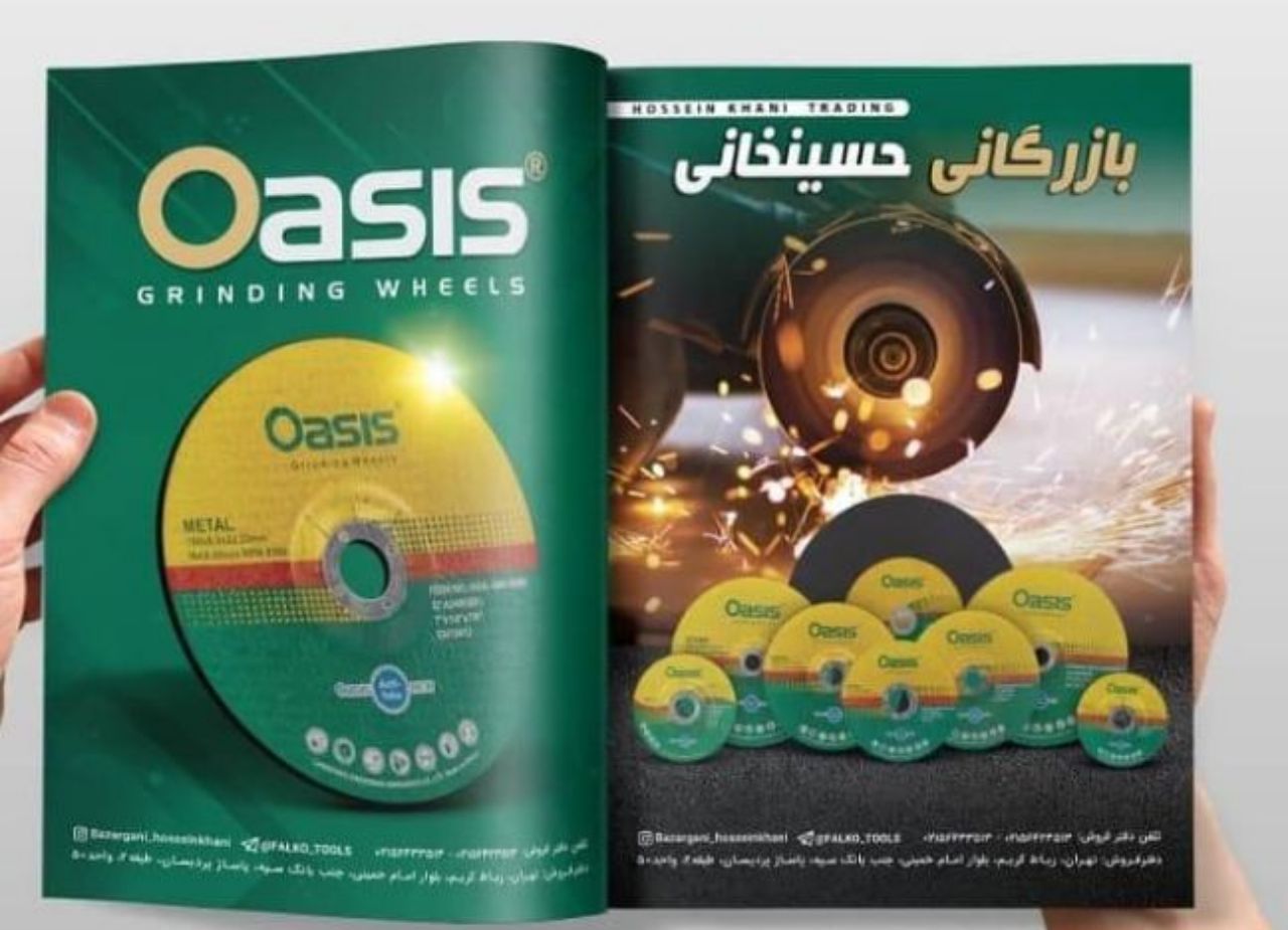 خانواده سنگ های برش و سایش "اوسیس"