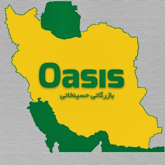Oasis Oasis Oasis 