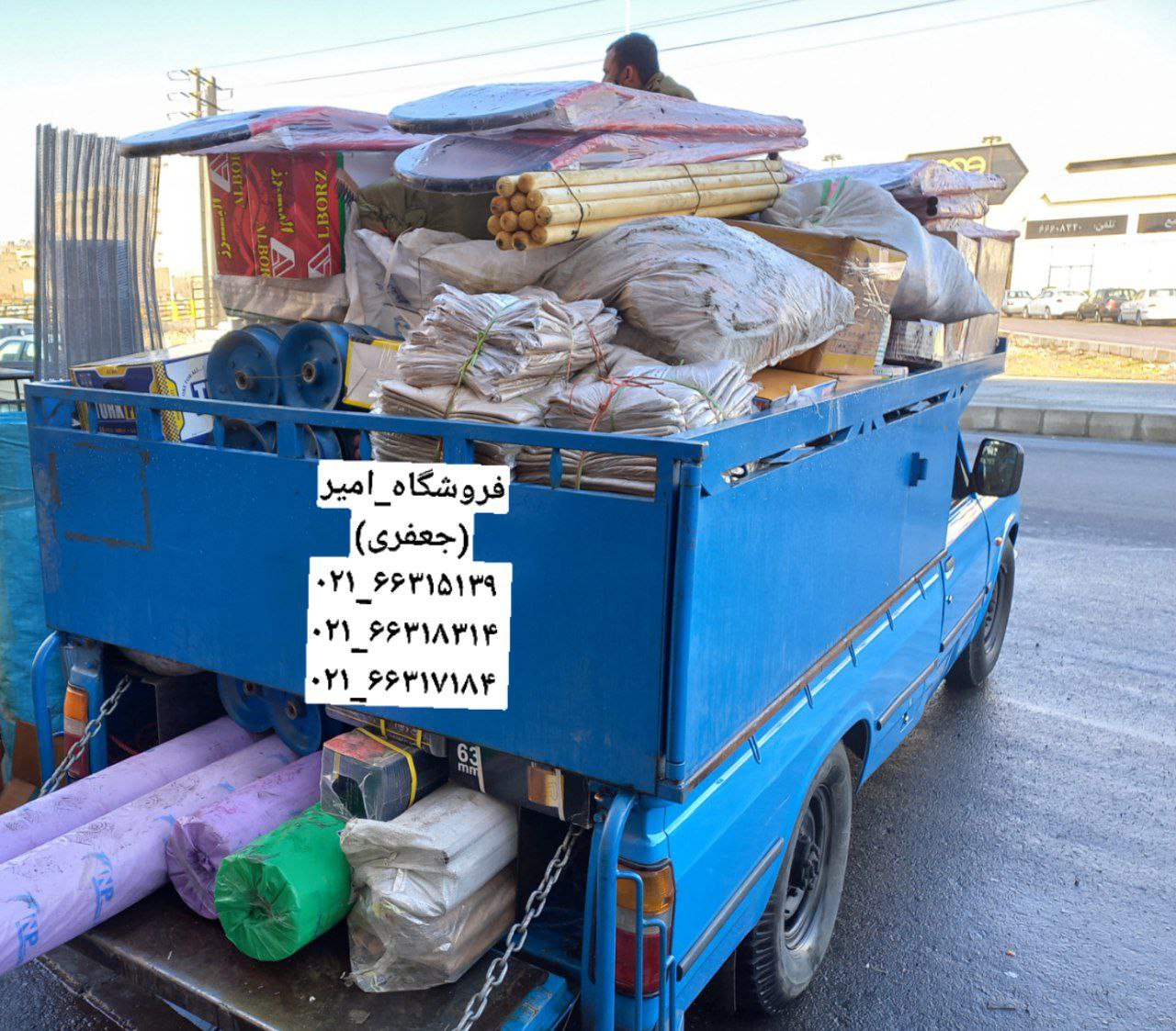 فروشگاه_امیر (جعفری) 1400/10/13پخ