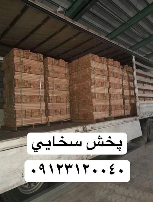 #دسته_كلنگ#دسته_كلنگ_سوپر_راشتعدا