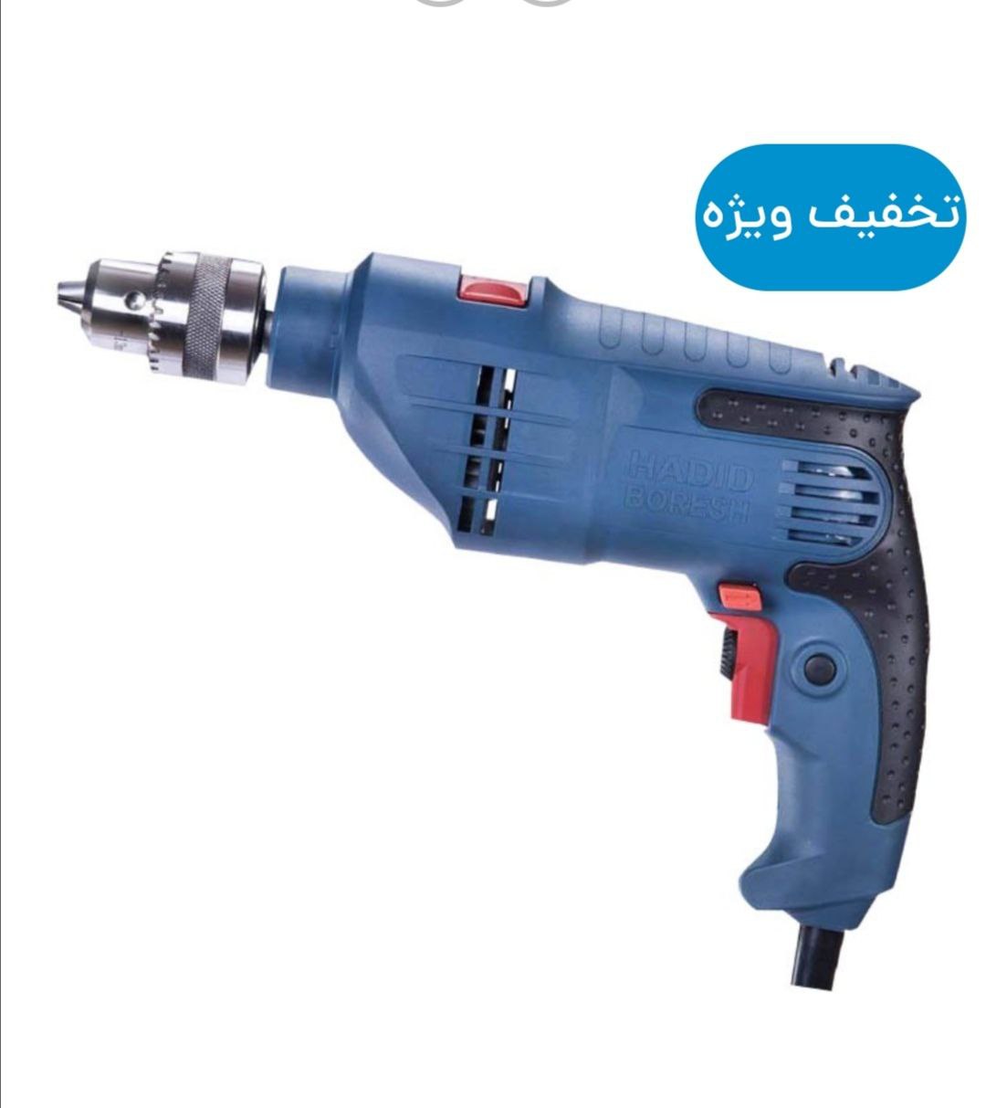 دریل چکشی حدید برش مدلHB_70قطر دی