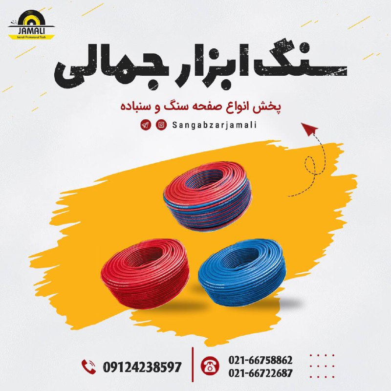 پخش انواع شیلنگ کرهترکمالزیو...
