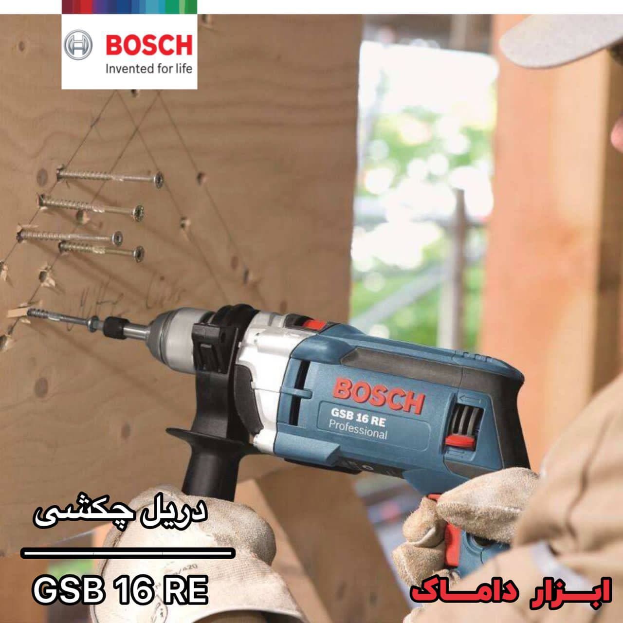 دریل گیربکسی چکشی بوشGSB 16 RE
