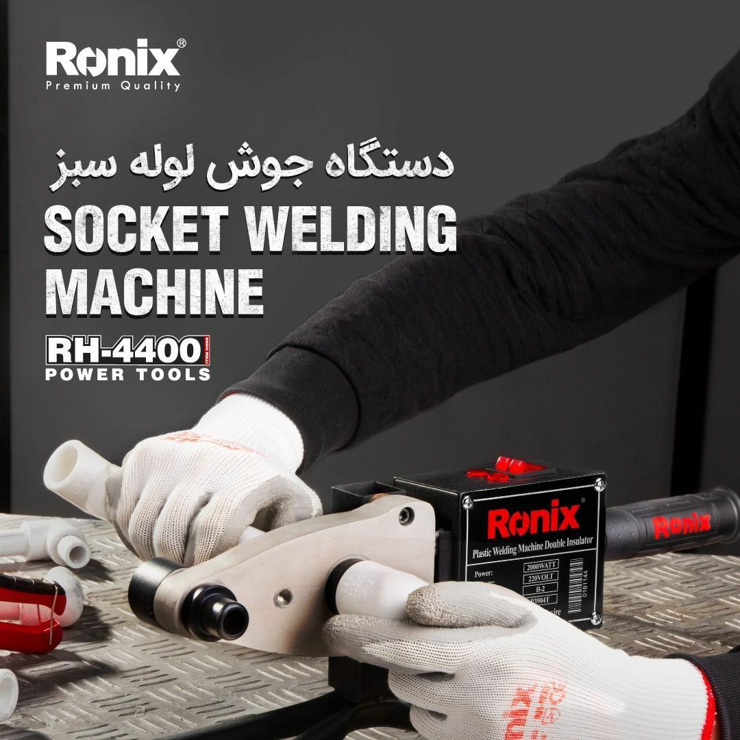 دستگاه جوش لوله سبز ( اتو لوله ) رو