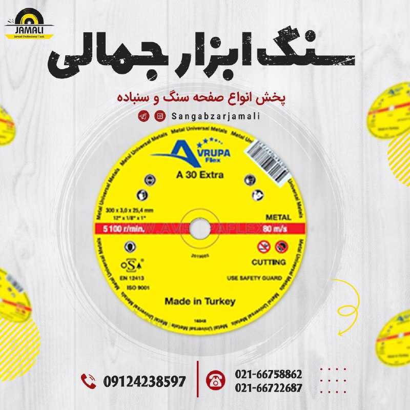 http://www.sangabzarjamali.com#ارو