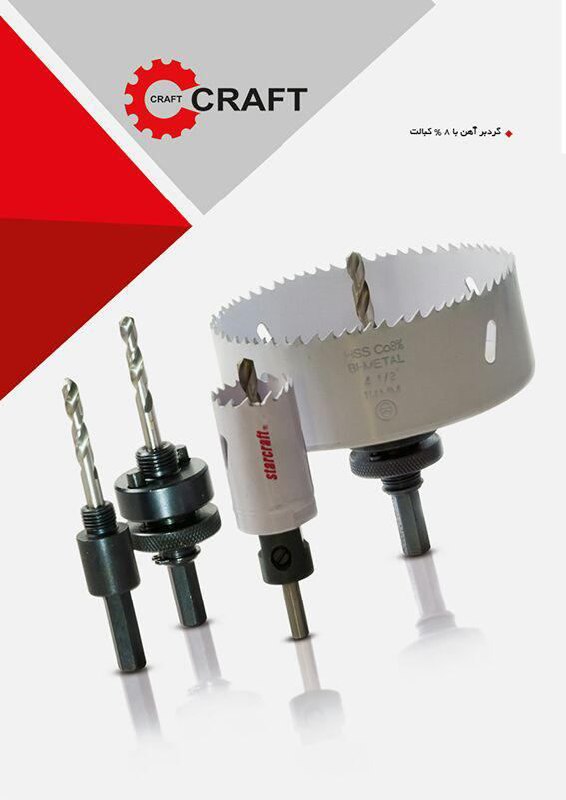  گردبرآهن ۸% کبالت باتضمین کیفیت 