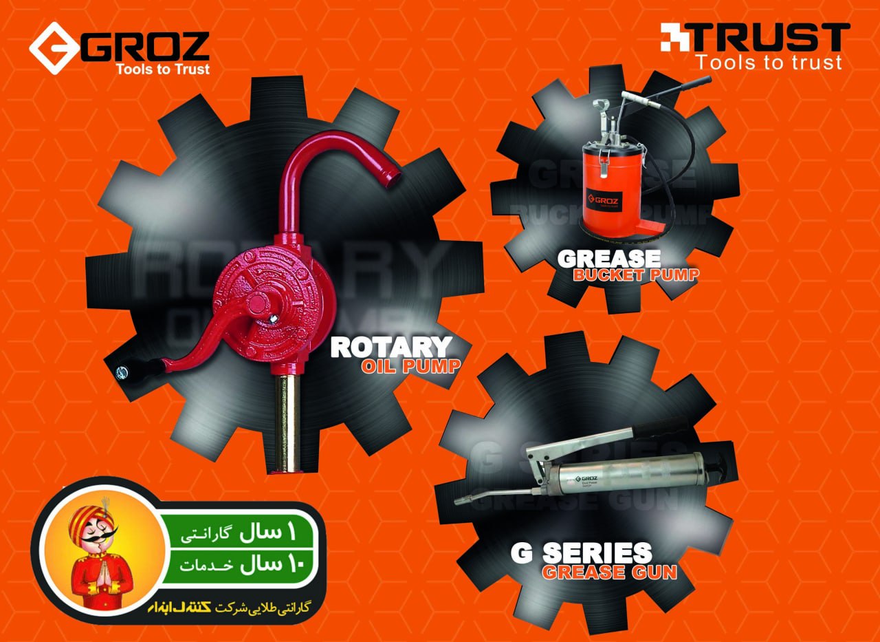 شرکت کنترل ابزار شریک تجاری برند گر
