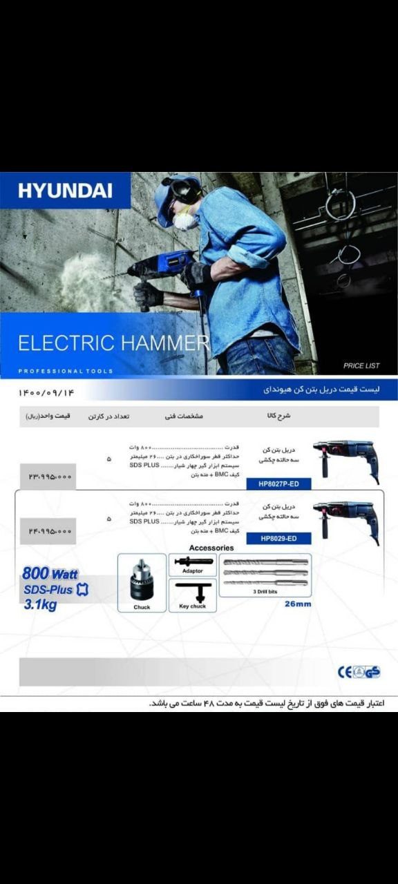 محصولات هیوندای کرهتسویه 3ماههقیم