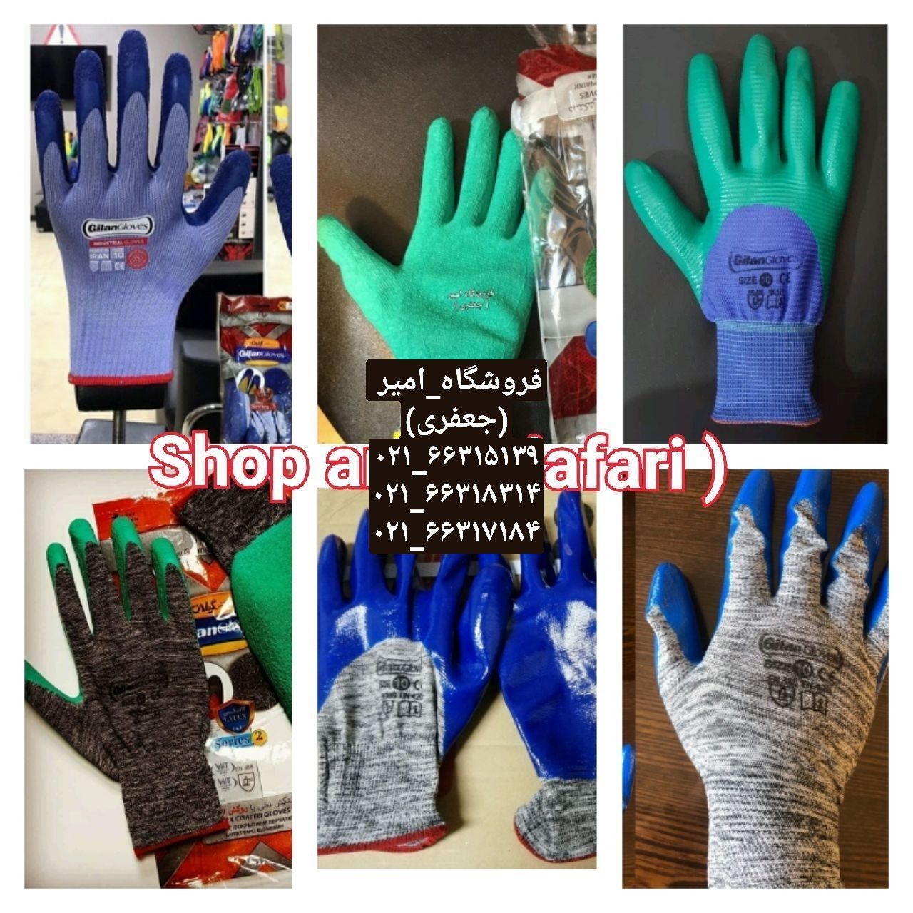 پخش سراسری به کل ایرانمحصولات دستک