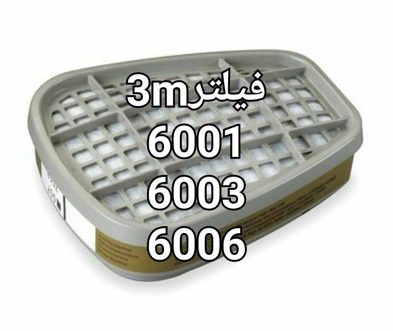 پخش فیلتر 3mتاریخ 
