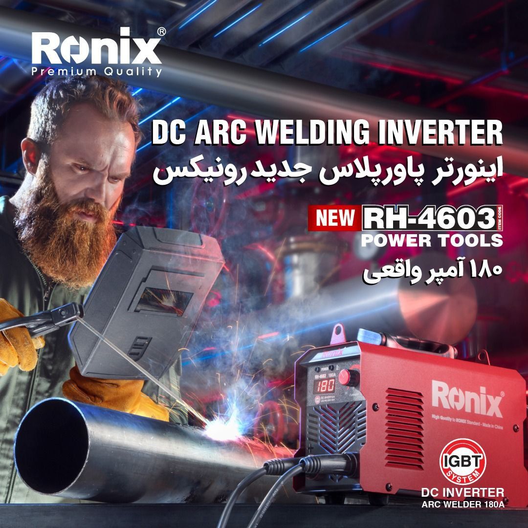 ️اینورتر پاورپلاس RH-4603 رونیکس️