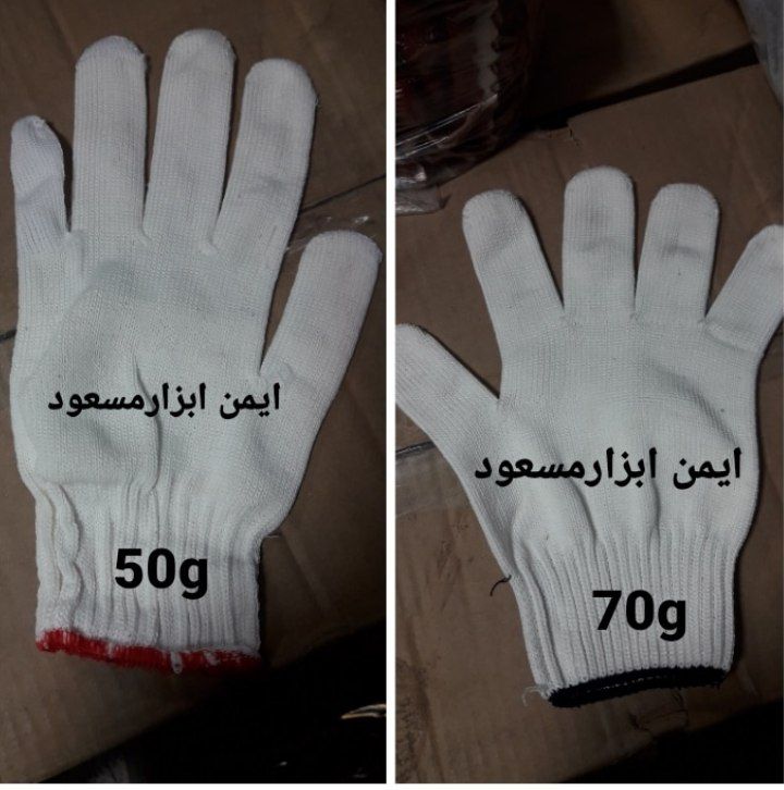 ️دستکش بافتنی 