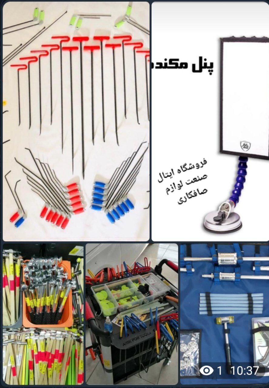 ️️فروشگاه ایتال صنعت️️️نماینده فرو
