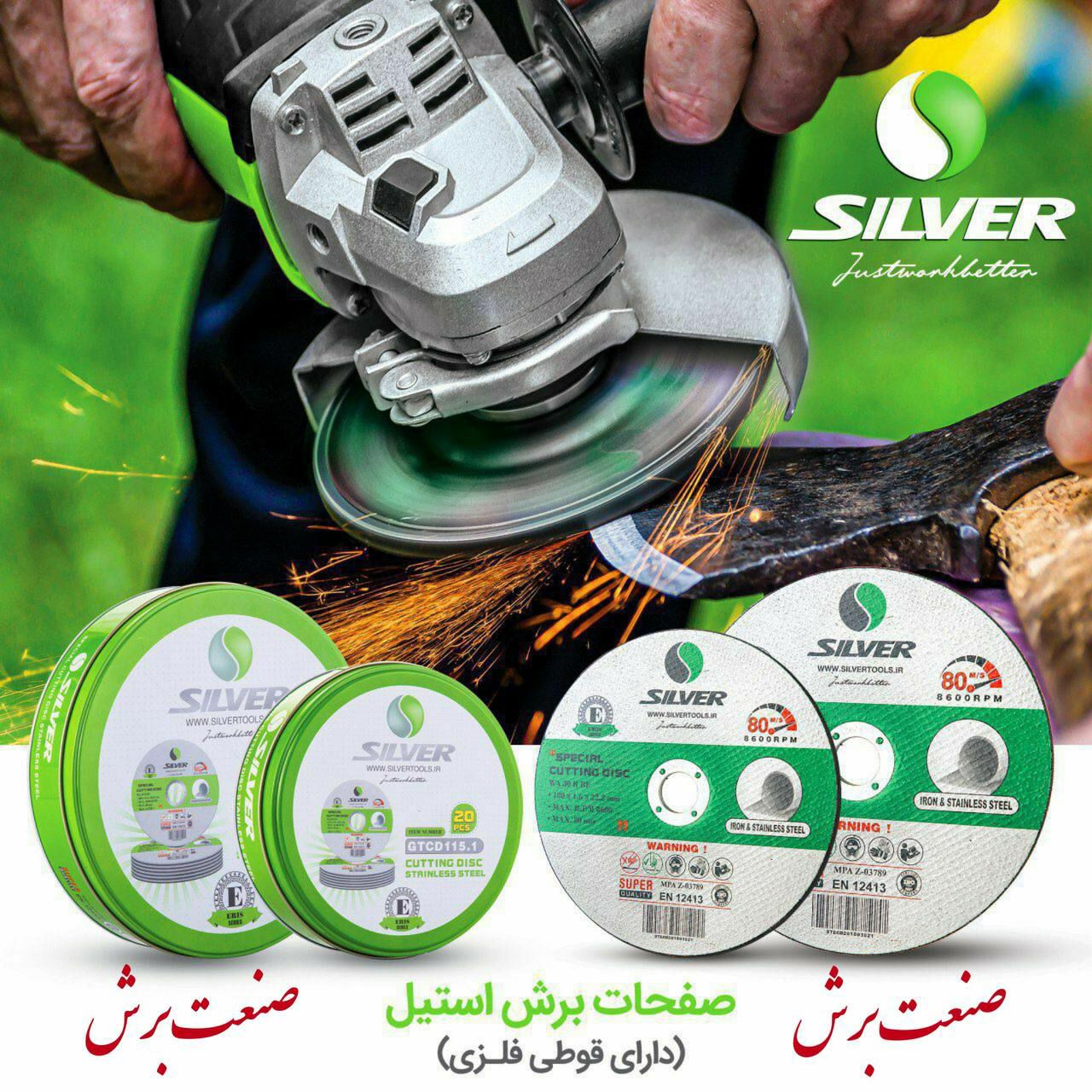 ️صنعت برش ‌️#صنعت_برش#صنعت_تهرا