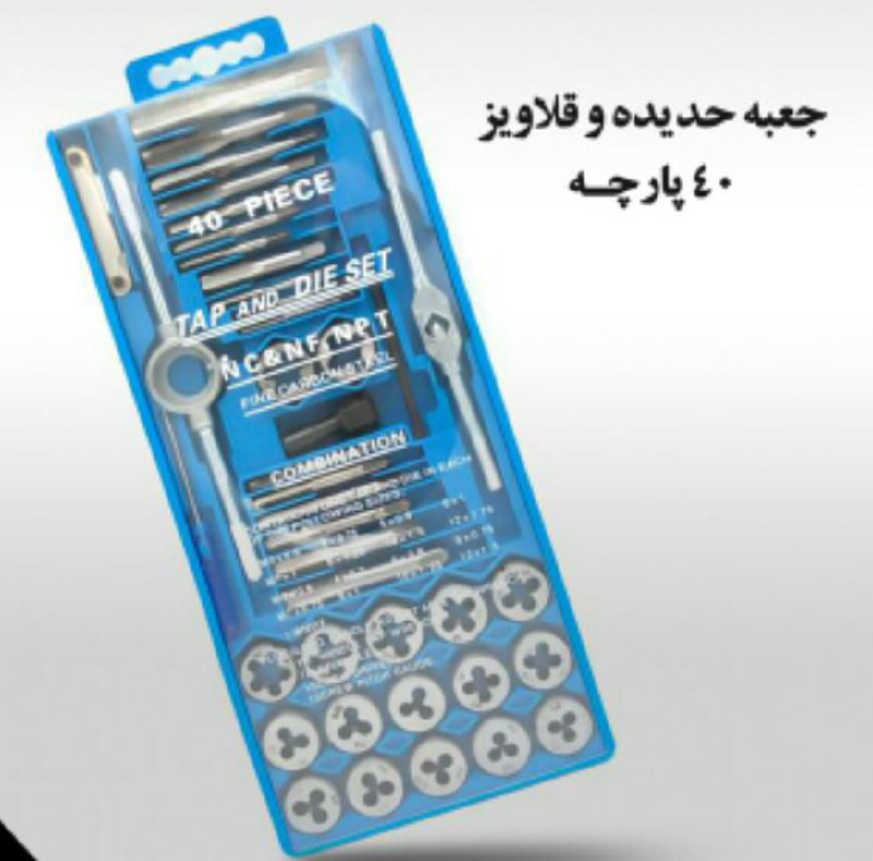 ?? تکنوابزارخیری ??تهیه و توزیع اب