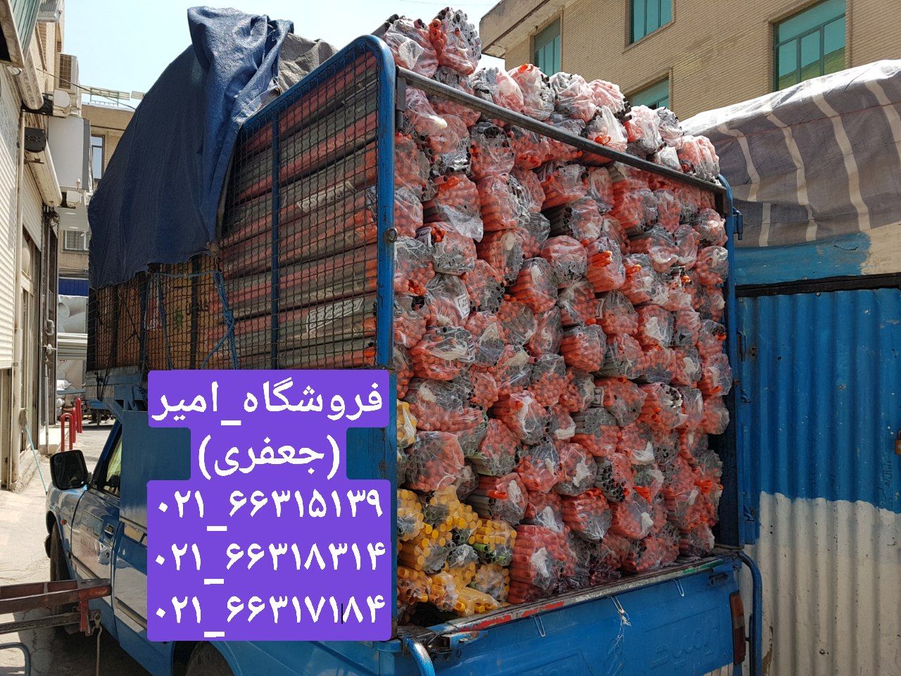 دسته طی فلزی نوین رسیدکیفیت بسیار 