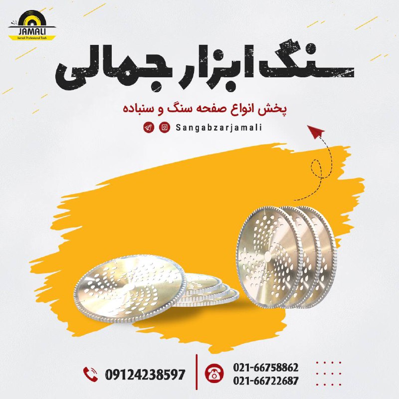 #علف_زن?پخش انواع علف زن به قیمت ز