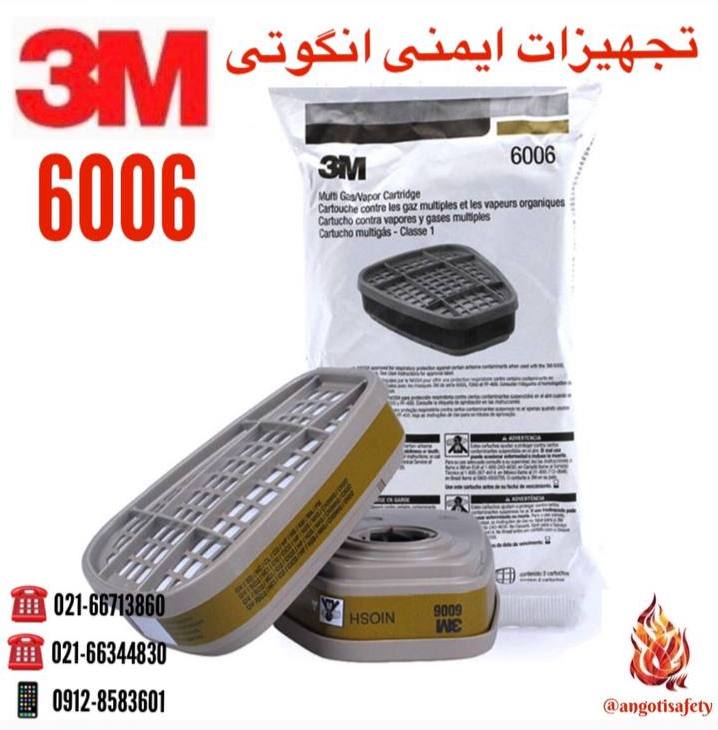 فیلتر 6006 3M اصلی و چینی تعداد موج