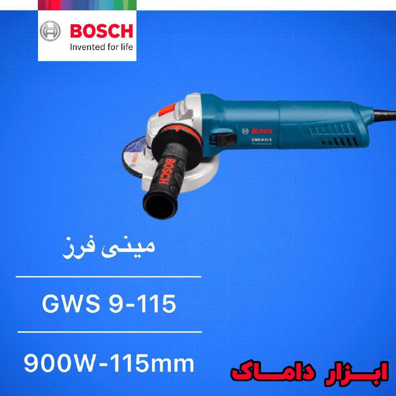 دستگاه مینی فرز ۹۰۰وات بوش 