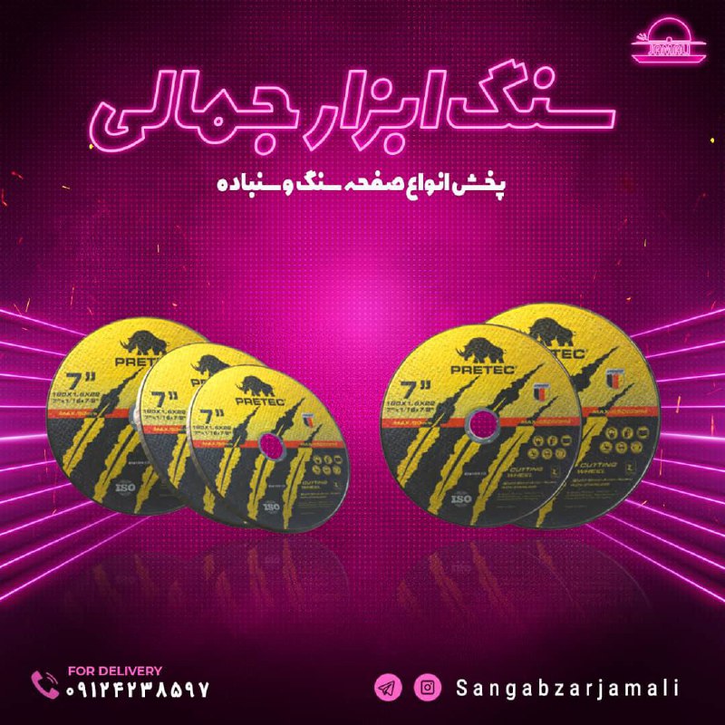 #سه_پر?سنگی که به امتحان کردنش می 