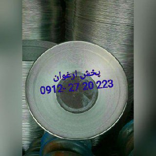 #استانبولی_رول_لفاف_گالوانیزه_بندیل