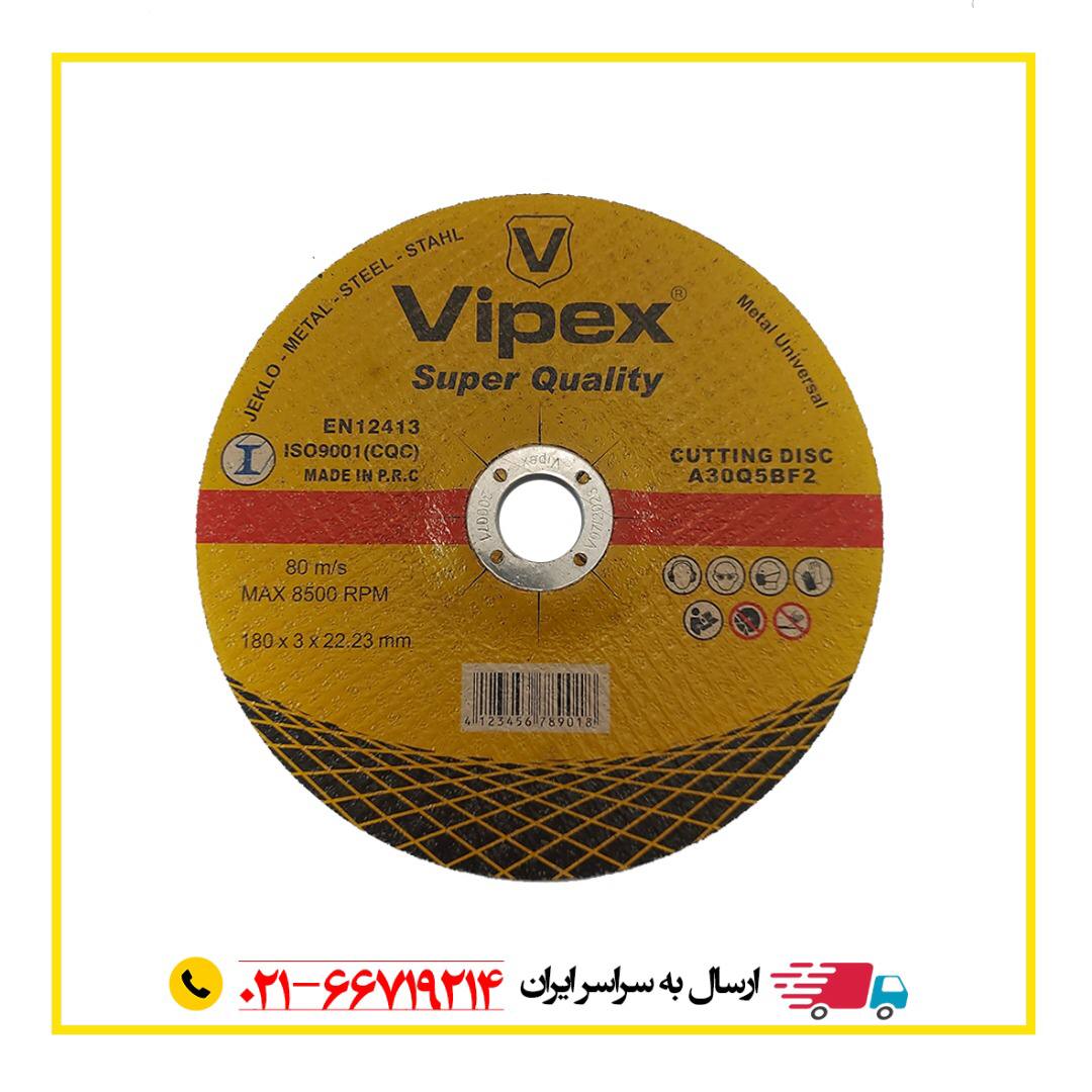 ️مگى ابزارصفحه سنگ ويپكسبا قيمت م