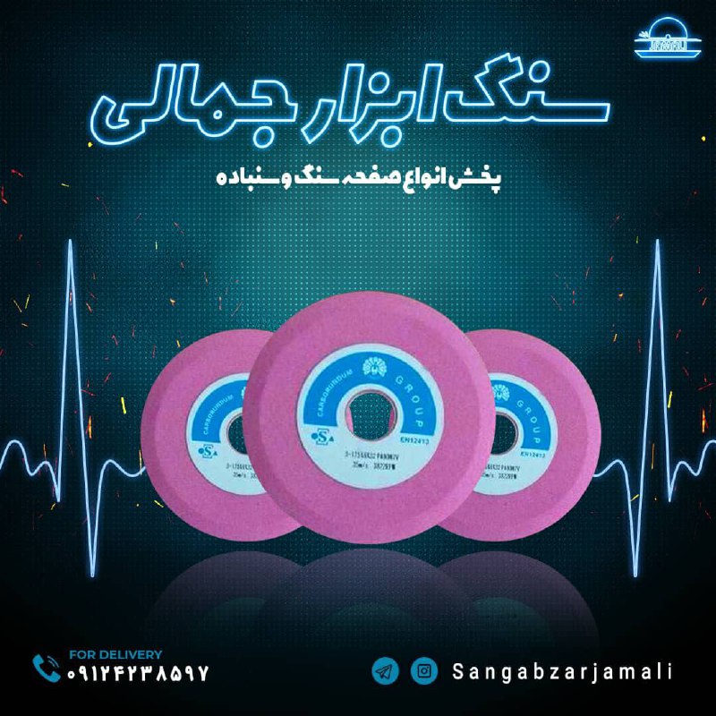 http://www.sangabzarjamali.com#سنگ