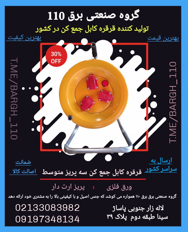  فروش ویژه فقط امروز ️فرصتی استث