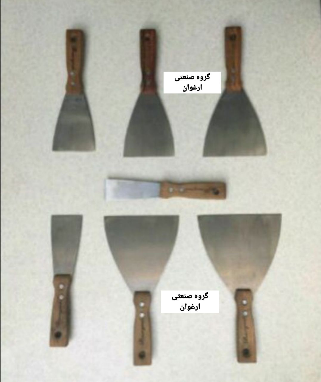  تولید و پخش ارغوان کاردک : ایران